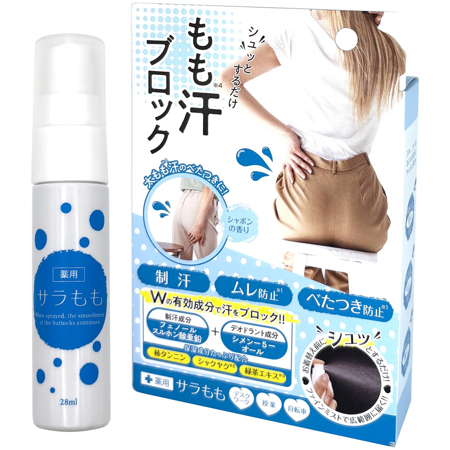 Amazon.co.jp: 薬用サラもも 28ml 制汗剤 デオドラント 制汗スプレー